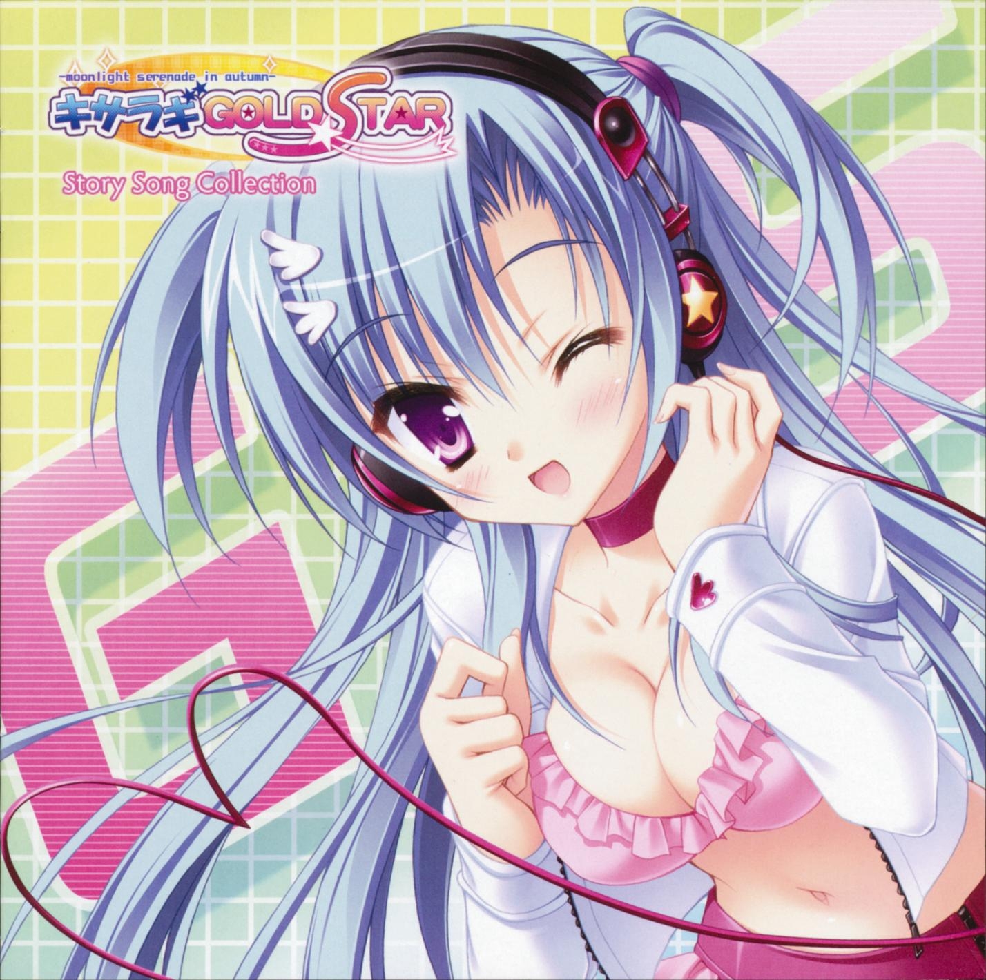 Kisaragi GOLD☆STAR Story Song Collection (2010) MP3